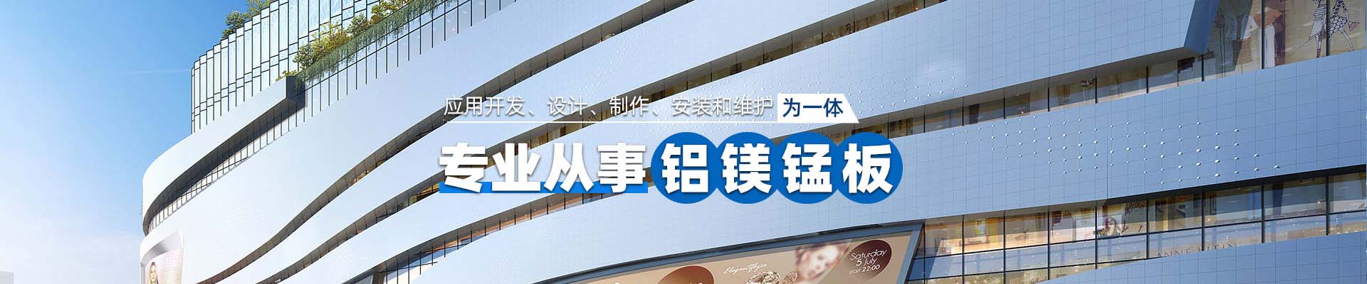 昌邑产品中心